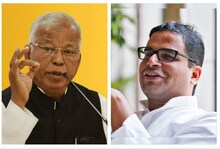 গোয়ায় তৃণমূলের শক্তিবৃদ্ধির পিছনেও প্রশান্ত কিশোর, ফাঁস করলেন লুইজিনহো ফেলেইরো
