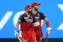 IPL 2021 RCB vs MI : বিরাট, ম্যাক্সওয়েলের ব্যাটে লড়াকু রান আরসিবির IPL 2021 RCB vs MI : বিরাট, ম্যাক্সওয়েলের ব্যাটে লড়াকু রান আরসিবির