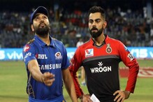 RCB vs MI Toss: খেলছেন হার্দিক, টস জিতে বল করার সিদ্ধান্ত মুম্বই ইন্ডিয়ানস দলের RCB vs MI Toss: খেলছেন হার্দিক, টস জিতে বল করার সিদ্ধান্ত মুম্বই ইন্ডিয়ানস দলের