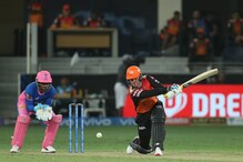 RR vs SRH Result : রয়, উইলিয়ামসনের ব্যাটে রাজস্থান বধ হায়দরাবাদের RR vs SRH Result : রয়, উইলিয়ামসনের ব্যাটে রাজস্থান বধ হায়দরাবাদের