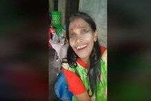 নাইটি পরা, মুখে অদ্ভূত মেকআপে এই মহিলাকে চিনতে পারছেন? ফের ভাইরাল রানু ! নাইটি পরা, মুখে অদ্ভূত মেকআপে এই মহিলাকে চিনতে পারছেন? ফের ভাইরাল রানু !