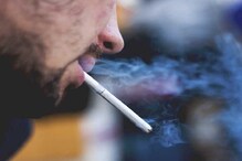Smoking: প্রকাশ্যে ধূমপান করছেন? সাবধান! বাংলার 'এই' জায়গায় চলছে ধরে-ধরে জরিমানা... Smoking: প্রকাশ্যে ধূমপান করছেন? সাবধান! বাংলার 'এই' জায়গায় চলছে ধরে-ধরে জরিমানা...