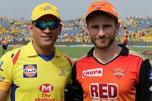 IPL 2021 SRH vs CSK Toss : টস জিতে বল করার সিদ্ধান্ত ধোনির সুপার কিংসের IPL 2021 SRH vs CSK Toss : টস জিতে বল করার সিদ্ধান্ত ধোনির সুপার কিংসের