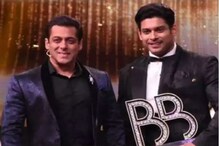 'অসময়ে চলে গেলে', সিদ্ধার্থের অকালপ্রয়াণে মন খারাপ সলমানের! 'অসময়ে চলে গেলে', সিদ্ধার্থের অকালপ্রয়াণে মন খারাপ সলমানের!