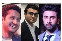 বাঙালি পরমব্রত না বলিউড স্টার রণবীর কাপুর দাদা-র বায়োপিক নিয়ে সরগরম বাঙালি পরমব্রত না বলিউড স্টার রণবীর কাপুর দাদা-র বায়োপিক নিয়ে সরগরম