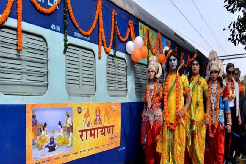 ডিলাক্স এয়ারকন্ডিশন কোচ, এসি হোটেলে খাওয়া-দাওয়া, ট্র্যাভেল ইন্স‌িওরেন্স,বিভিন্ন তীর্থস্থানে ঘোরা-সব মিলিয়ে মাথাপিছু খরচ ৮২ হাজার ৯৫০ টাকা ধার্য করেছে রেল।