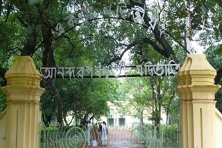 বিশ্ব ভারতীর মেধা তালিকায় বিভ্রাট৷ 