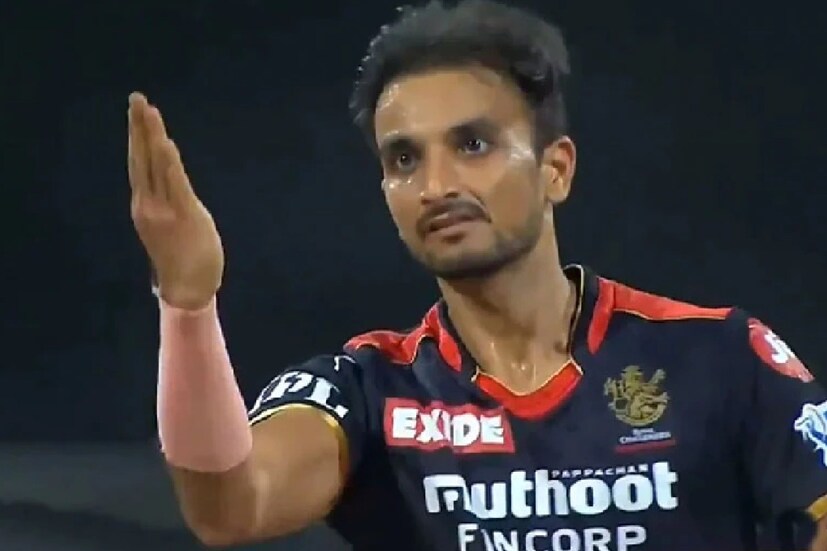১৯ তম ওভারে অ্যাডাম মিলনেকেও বোল্ড করে দেন হার্ষাল। তাঁর এমন দুন্ত বোলিংয়ে ৫৪ রানের জয় পায় আরসিবি।
