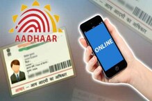 Aadhaar card: আধার কার্ড দিয়ে ঘরে বসেই পেয়ে যান মোবাইলের সিম কার্ড! ফলো করুন এই কয়েকটি স্টেপ... Aadhaar card: আধার কার্ড দিয়ে ঘরে বসেই পেয়ে যান মোবাইলের সিম কার্ড! ফলো করুন এই কয়েকটি স্টেপ...