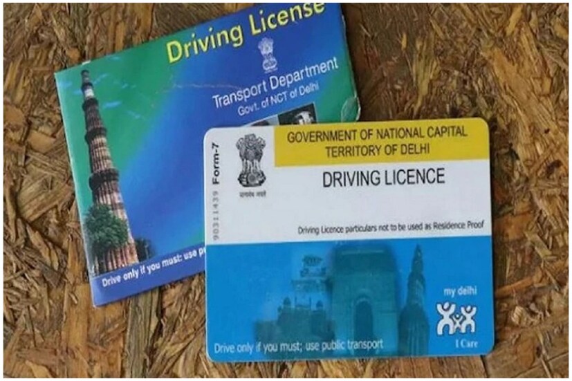 দিল্লি পরিবহণের বিভাগের (The Department of delhi Transport) পক্ষ থেকে গাড়ির মালিকদের পলিউশন আন্ডার কন্ট্রোল (PUC) সব সময়ে কাছে রাখার নির্দেশ দিয়েছে ৷ প্রতীকী ছবি ৷