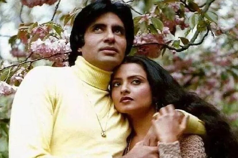 •রেখাকে জিজ্ঞাসা করা হয় যে তিনি কি অমিতাভের প্রেমে পড়েছেন? রেখা স্পষ্ট জবাব দেন যে এমন এক মানুষ অমিতাভ যে কোনও মানুষই তাঁর প্রেমে না পড়ে থাকতে পরবেন না৷ তাঁর যুক্তি যে তিনিই বা কেন বাদ থাকবেন৷ এমন মানুষের প্রেম এড়ানো যায়? পাল্ট প্রশ্ন করেন রেখা৷ 