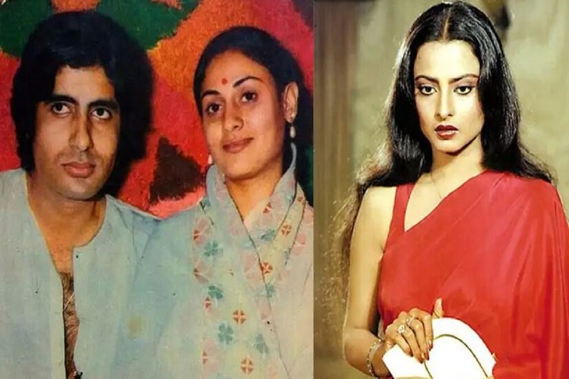 •অন্যদিকে জয়া বচ্চনের সঙ্গে রেখার সম্পর্ক নিয়েও মুখ খুলেছেন তিনি৷ রেখা জয়াকে দিদিভাই বলে সম্বোধন করেন৷ তিনি বলেন যে দিদিভাই খুবই পরিণত এবং সবাইকে বেঁধে রাখার ক্ষমতা অসীম৷ 