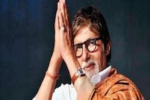 Amitabh Bachchan : 'পান মশলার' বিজ্ঞাপন কেন করেন? অনুরাগীর প্রশ্নে নজিরবিহীন জবাব দিলেন অমিতাভ বচ্চন...