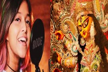 কলকাতার পুজোয় সিংহলী ছোঁয়া! প্যান্ডেলেও 'মানিকে মাগে হিঠে'! কোথায় জানেন? কলকাতার পুজোয় সিংহলী ছোঁয়া! প্যান্ডেলেও 'মানিকে মাগে হিঠে'! কোথায় জানেন?