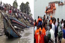 Assam Boat Accident|| ব্রহ্মপুত্রে ভয়াবহ নৌকাডুবিতে এখনও নিখোঁজ ৩০! উদ্ধারকাজে নামল সেনা Assam Boat Accident|| ব্রহ্মপুত্রে ভয়াবহ নৌকাডুবিতে এখনও নিখোঁজ ৩০! উদ্ধারকাজে নামল সেনা