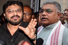 প্রচারে 'না', তবু দিলীপের মন্তব্যে ফের বাবুলের রাজনীতিতে ফেরা নিয়ে তীব্র জল্পনা প্রচারে 'না', তবু দিলীপের মন্তব্যে ফের বাবুলের রাজনীতিতে ফেরা নিয়ে তীব্র জল্পনা