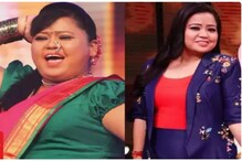 কী খেয়ে রাতারাতি ১৫ কেজি ওজন ঝরালেন ভারতী? Video ফাঁস হতেই চূড়ান্ত Viral! দেখুন কী খেয়ে রাতারাতি ১৫ কেজি ওজন ঝরালেন ভারতী? Video ফাঁস হতেই চূড়ান্ত Viral! দেখুন