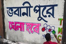 পুজোর আগেই ভোটপুজো রাজ্যে, ৩০ সেপ্টেম্বর রাজ্যের ৩ কেন্দ্রে উপনির্বাচন পুজোর আগেই ভোটপুজো রাজ্যে, ৩০ সেপ্টেম্বর রাজ্যের ৩ কেন্দ্রে উপনির্বাচন