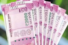 6,000 টাকা ও বিপুল পরিমাণে সুযোগ সুবিধার জন্য এই সরকারি অ্যাপে নাম নথিভুক্ত করুন 6,000 টাকা ও বিপুল পরিমাণে সুযোগ সুবিধার জন্য এই সরকারি অ্যাপে নাম নথিভুক্ত করুন
