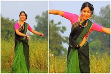 গানে প্রাণে এক হয়েছে মন! বাতাসে বইছে বাংলার মাটির গন্ধ, Viral তরুণীর ধামাকা নাচ গানে প্রাণে এক হয়েছে মন! বাতাসে বইছে বাংলার মাটির গন্ধ, Viral তরুণীর ধামাকা নাচ