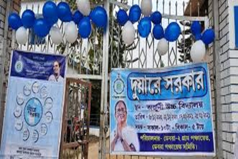 অপরদিকে, বাংলায় তৃতীয়বার ক্ষমতায় এসেই ‘দুয়ারে রেশন’,’ স্টুডেন্ট ক্রেডিট কার্ড’, ’লক্ষীর ভান্ডার’-সহ একাধিক জনমুখী প্রকল্প জনসাধারণের জন্য চালু করেছেন মুখ্যমন্ত্রী মমতা বন্দ্যোপাধ্যায়। প্রতিশ্রুতি মতো মহিলাদের জন্য ‘লক্ষ্মীর ভাণ্ডার’ (Lakshmir Bhandar) প্রকল্পের কাজও শুরু করেছেন মমতা বন্দ্যোপাধ্যায়ের ( CM Mamata Banerjee) সরকার। এক মাসেরও কম সময়ে এক কোটিরও বেশি আবেদন ‘লক্ষ্মীর ভাণ্ডারে’র (Lakshmir Bhandar) জন্য জমা পড়েছে।   