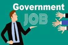 Government Job Oppotunities|Sarkari Naukri 2021: হাজার হাজার শূন্যপদ, মোটা বেতন, দশম শ্রেণি পাশ থাকলেই সরকারি চাকরির বড় সুযোগ Government Job Oppotunities|Sarkari Naukri 2021: হাজার হাজার শূন্যপদ, মোটা বেতন, দশম শ্রেণি পাশ থাকলেই সরকারি চাকরির বড় সুযোগ