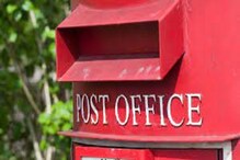 Post Office এর এই স্কিমে বিনিয়োগ করলে টাকা দ্বিগুণ, কেন্দ্রীয় সরকারের সুরক্ষাও একদম বিনামূল্যে Post Office এর এই স্কিমে বিনিয়োগ করলে টাকা দ্বিগুণ, কেন্দ্রীয় সরকারের সুরক্ষাও একদম বিনামূল্যে