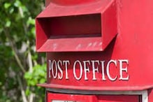 Post Office | New Business Idea: মাত্র 5 হাজার টাকায় পোস্ট অফিসের সঙ্গে ব্যবসা শুরু করে মাসে বাম্পার রোজগারের বিশাল সুযোগ