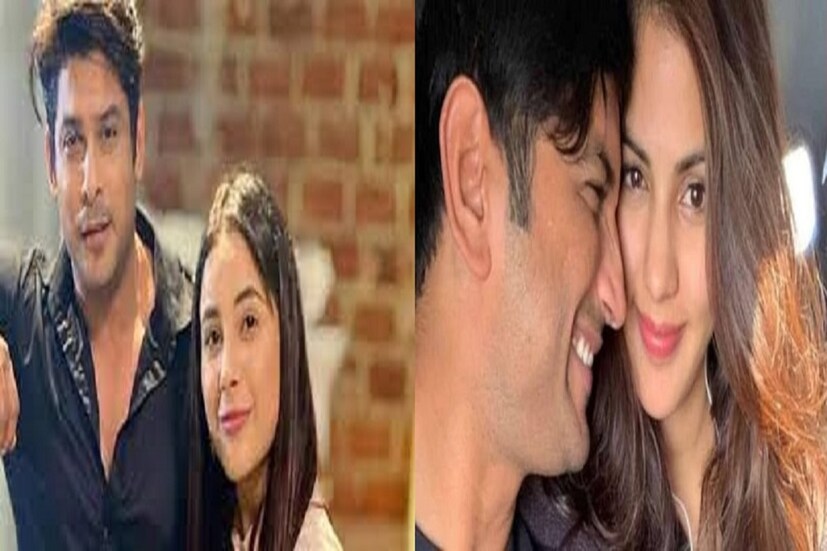 জনপ্রিয় তারকা সিদ্ধার্থ শুক্লার অকাল প্রয়াণে ভক্তরা একেবারে মুহ্যমান হয়েছেন ৷ সিদ্ধার্থ শুক্লা ও শেহনাজ গিলের সম্পর্ক সবার কাছে অত্যন্ত বেশি পরিমাণে চর্চার ৷ হঠাৎ সিদ্ধার্থের শোক শেহনাজকে চরম আঘাত দিয়েছে ৷ এমনই আঘাত পেয়েছিলেন যখন সুশান্ত সিং রাজপুত প্রয়াত হয়েছিলেন তুমুল ধাক্কা পেয়েছিলেন ৷ আত্মহত্যা করেছিলেন সুশান্ত সিং রাজপুত, তবে কোনও এমন এক খবর বারেবারে শিরোনামে এসেছে কিন্তু সেই প্রেম কাহিনি অধরাই থেকে গিয়েছে ৷ ছবি সৌজন্যে ইনস্টাগ্রাম ৷