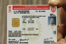 RTO ছাড়াও এখানে বানিয়ে ফেলতে পারবেন ড্রাইভিং লাইসেন্স! জেনে নিন কী করতে হবে RTO ছাড়াও এখানে বানিয়ে ফেলতে পারবেন ড্রাইভিং লাইসেন্স! জেনে নিন কী করতে হবে