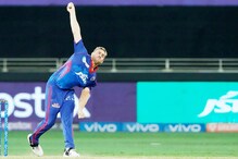 বল নাকি রকেট! কী ছুঁড়লেন দিল্লির পেসার! ওভারস্পিডিং-এর চালান কাটার দাবি উঠল বল নাকি রকেট! কী ছুঁড়লেন দিল্লির পেসার! ওভারস্পিডিং-এর চালান কাটার দাবি উঠল