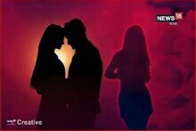 ৩ ছেলে-মেয়ের বাবা-র চুটিয়ে প্রেম প্রতিবেশিনীর সঙ্গে, মুম্বইতে পালানোর পর যা হল