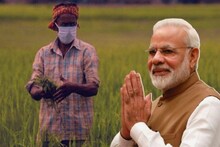 'কৃষক বান্ধব' মোদি! চাষিদের স্বার্থে 'বড়' সিদ্ধান্ত, বিরাট লাভের সম্ভাবনা...