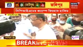 সিপিআইএম ক্যাম্পে ফিরহাদ