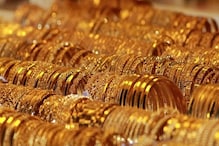 Gold Price Today: মাসের শেষে সোনার দামে জোর ধামাকা! ফের গ্রাম প্রতি সস্তা Gold Price Today: মাসের শেষে সোনার দামে জোর ধামাকা! ফের গ্রাম প্রতি সস্তা