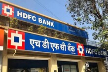 RBI-এর নিষেধাজ্ঞা ওঠার পর প্রায় ৪ লাখ ক্রেডিট কার্ড ইস্যু করল HDFC ব্যাঙ্ক RBI-এর নিষেধাজ্ঞা ওঠার পর প্রায় ৪ লাখ ক্রেডিট কার্ড ইস্যু করল HDFC ব্যাঙ্ক