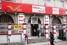 Post Office Recruitment 2021: দশম মানেই বাজিমাত! পোস্ট অফিসে চাকরির দুরন্ত সুযোগ, আবেদন করুন এখুনি Post Office Recruitment 2021: দশম মানেই বাজিমাত! পোস্ট অফিসে চাকরির দুরন্ত সুযোগ, আবেদন করুন এখুনি
