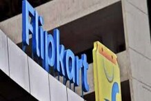 Flipkart Big Billion Days Sale: মোবাইল-ল্যাপটপ-জামা কাপড়ে ৮০% ছাড়, ঘরে ঘরে ফ্লিপকার্টের Mega Dhamaka Flipkart Big Billion Days Sale: মোবাইল-ল্যাপটপ-জামা কাপড়ে ৮০% ছাড়, ঘরে ঘরে ফ্লিপকার্টের Mega Dhamaka