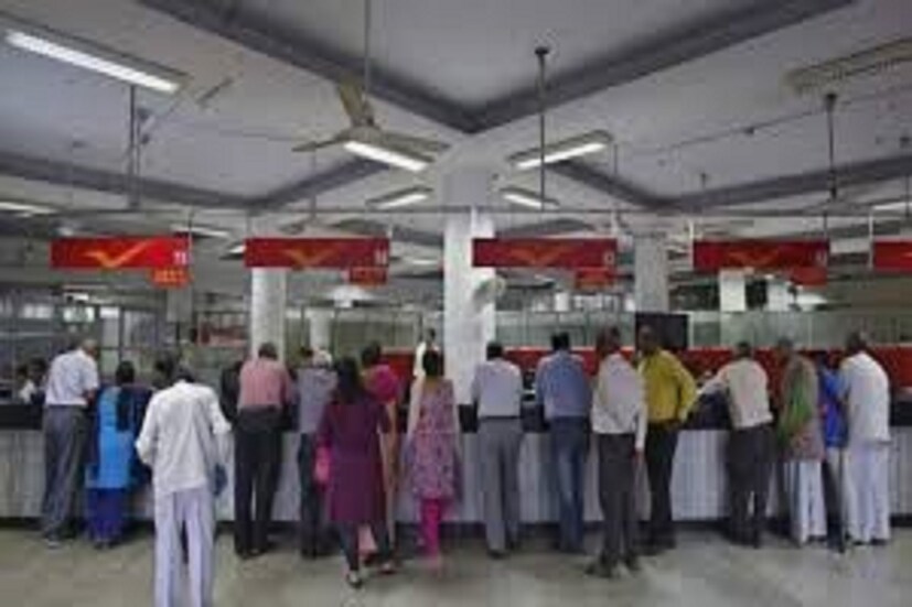 (Post Office Recruitment 2021) বিপুল সংখ্যক শূন্যপদে উত্তরপ্রদেশের (UP Postal Circle GDS Recruitment 2021) জন্য কর্মী নিয়োগ করা হবে ৷ গ্রামীণ ডাক সেবক পদে কর্মী নিয়োগ করা হবে দশম মান পাশ থাকতে হবে মেধা তালিকা অনুযায়ী চাকরির ডাক পাবেন আবেদনকারীরা ৷ উত্তরপ্রদেশে ডাক বিভাগে যে কর্মী নিয়োগের বিবৃতি দিয়েছে সেখানে বেতন বিপিএম ১২,০০০ টাকা থেকে ১৪,৫০০ টাকা ৷ এবিপিএম বা ডাক সেবক পদে বেতন ১০ হাজার টাকা থেকে ১২,০০০ টাকা ৷ প্রতীকী ছবি ৷