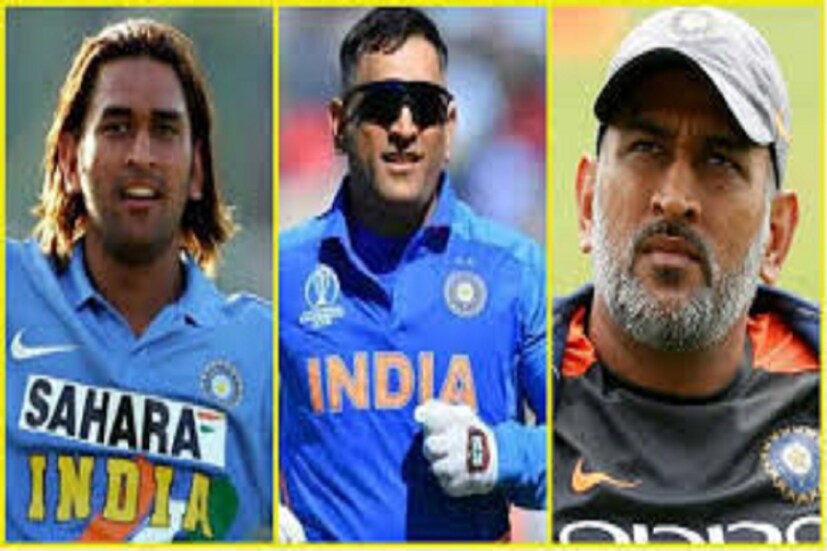 ভারতীয় ক্রিকেটের ইতিহাসে অন্যতম সর্বকালের সেরা অধিনায়র মহেন্দ্র সিং ধোনি ৷ ধোনির নেতৃত্বেই ভারত দুটি বিশ্বকাপে জয়ী হয়েছে ৷ ফাইল ছবি ৷