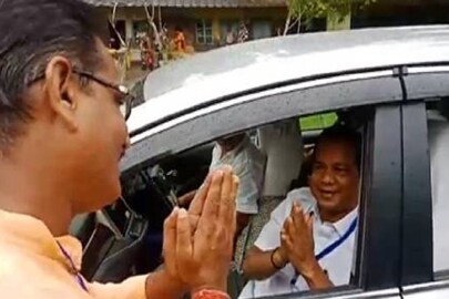 সৌজন্য