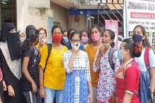 Video | সিলেক্ট হওয়ার পরেও কেন ভর্তি নেওয়া হচ্ছে না? যোগমায়াদেবী কলেজে বিক্ষোভ Video | সিলেক্ট হওয়ার পরেও কেন ভর্তি নেওয়া হচ্ছে না? যোগমায়াদেবী কলেজে বিক্ষোভ