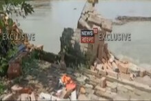 কালিয়াচকে গঙ্গার পাড় ভেঙে হুড়মুড় করে পড়ছে শ'য়ে শ'য়ে বাড়ি, ভাইরাল... কালিয়াচকে গঙ্গার পাড় ভেঙে হুড়মুড় করে পড়ছে শ'য়ে শ'য়ে বাড়ি, ভাইরাল...