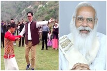 'গানে-নাচে' ভাইরাল কেন্দ্রীয় আইনমন্ত্রী! দেখে ট্যুইট বার্তায় কী বললেন মোদি?