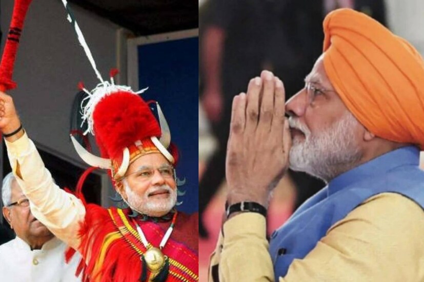 আজ প্রধানমন্ত্রী নরেন্দ্র মোদির জন্মদিন। ৭১ বছর পূর্ণ করলেন তিনি (PM Modi birthday)। শুধু রাজনীতিতেই যে তিনি প্রভাব তৈরি করেছেন তা কিন্তু নয়। বিভিন্ন ধরনের পোশাকের মাধ্যমে ফ্যাশন প্রেমী মানুষেরও নজর কেড়েছেন মোদি। প্রধানমন্ত্রীকে বিভিন্ন অনুষ্ঠানে বিভিন্ন সাজে দেখা গিয়েছে। তবে এর মধ্যে সবচেয়ে চোখে পড়ার মতো হল তাঁর পাগড়ির ফ্যাশন। কখনও পাগড়ি, কখনও টুপি, নানা ধরনের হেডগিয়ার বা মাথার অ্যাকসেসরিজে দেখা গিয়েছে তাঁকে। এক ঝলকে দেখে নেওয়া যাক সেগুলি। 