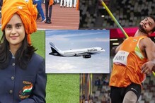 প্যারালিম্পিক্সে সোনাজয়ী দুই অ্যাথলিট অবনী ও সুমিতকে দারুণ উপহার ইন্ডিগোর ! প্যারালিম্পিক্সে সোনাজয়ী দুই অ্যাথলিট অবনী ও সুমিতকে দারুণ উপহার ইন্ডিগোর !