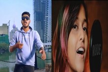 'মানিকে মাগে হিঠে' প্রথম কে গেয়েছিলেন? দেখুন জনপ্রিয় গানটির অরিজিনাল ভিডিও...