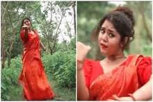 টুকটুকে লাল শাড়িতে কোমর দুলিয়ে কাঁপিয়ে নাচ! নেটপাড়া মাতিয়ে Viral পান্তাভাতের...
