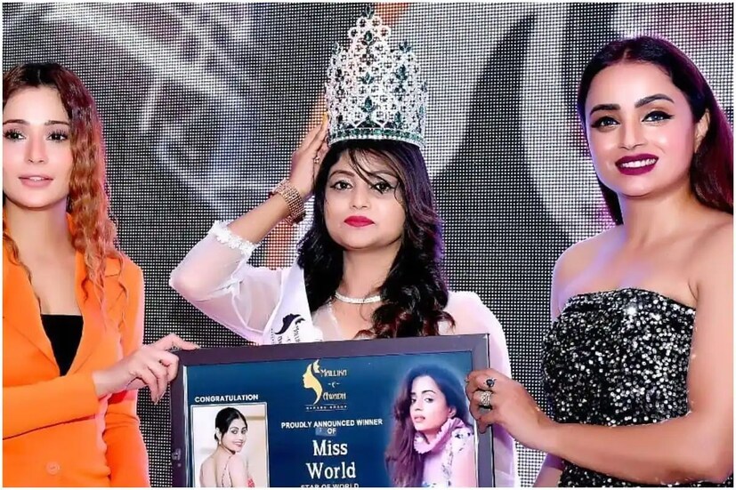এবার ফের পর্ন ভিডিও র্যাকেটের বড়োসড়ো চক্রের অভিযোগ আনলেন প্রাক্তন মিস ইন্ডিয়া ইউনিভার্স! অভিযোগ, তাঁর ড্রিঙ্কসে মাদক মিশিয়ে অজ্ঞান করে তাঁর পর্ন ভিডিও শ্যুট করা হয়েছিল। এমনই বিস্ফোরক অভিযোগ এনেছেন প্রাক্তন মিস ইন্ডিয়া-ইউনিভার্স পরী পাসওয়ান (Pari Paswan)। জন্মসূত্রে ধানবাদের বাসিন্দা পরী মুম্বইতে পাড়ি দিয়েছিলেন ভাগ্য অন্বেষণে। গ্ল্যামার দুনিয়ার স্বপ্নের সিঁড়ি চড়তেই এমন অভিজ্ঞতার শিকার হয়েছেন বলেই দাবি এই প্রাক্তন মিস ইন্ডিয়া ইউনিভার্সের (Pari Paswan)।