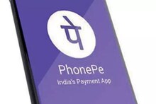 PhonePe|IRDA: ফোন পে ব্যবহার করলেই বাম্পার অফার! এত বড় সুযোগ Just ভাবা যায়না